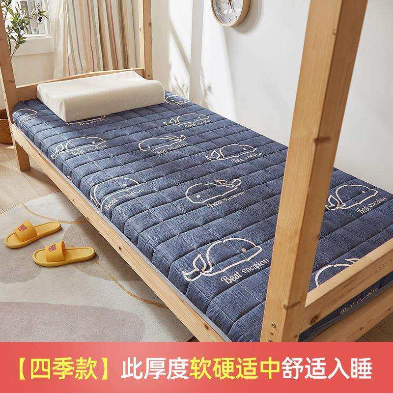 床垫软垫出租房专用学生宿舍保护垫儿童双单人夹棉榻榻米防滑折叠,电子元器件市场,其它元器件,淘宝优惠券,粉丝福利购,淘宝优惠卷
