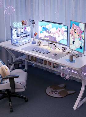 白色电竞桌子电脑桌台式家用办公桌椅套装简易卧室书桌学习写字桌