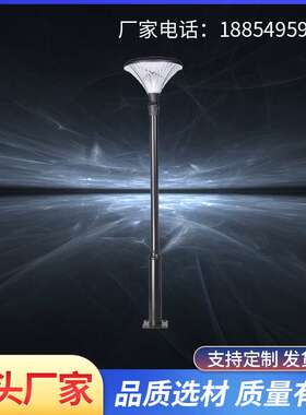 厂家 庭院灯户外3m3.5米太阳能led庭院景观灯防水公园小区路灯