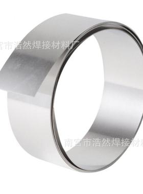 低温银铜钎焊料铜合金高导电二元共晶72%银铜焊片 Ag72Cu28银焊片