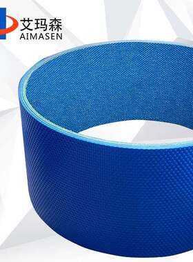 蓝色波点花纹输送带 PVC防滑凹纹波点圆点传送带 卷料爬坡输送带