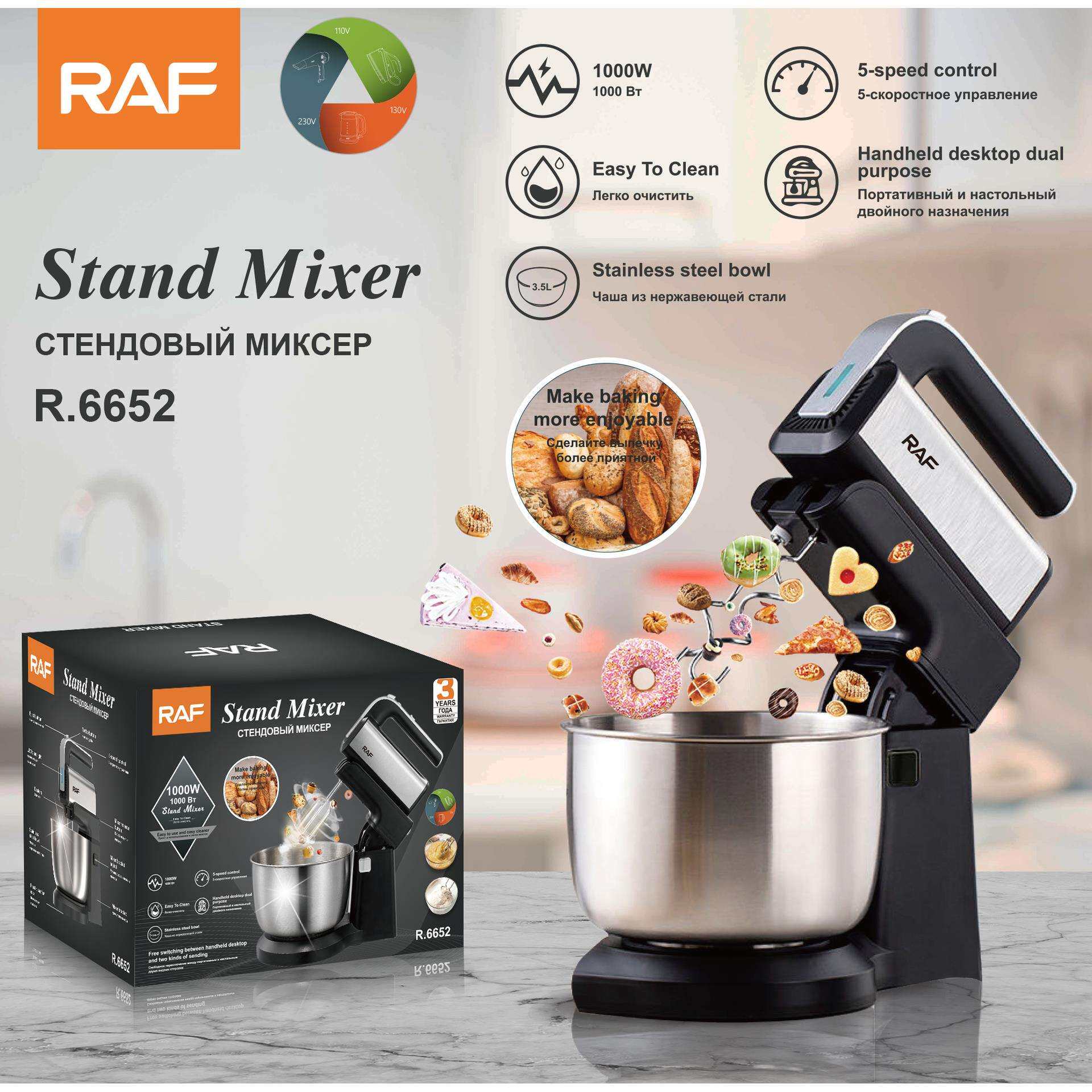 欧规打蛋器电动家用台式迷你打奶油蛋清和面搅拌器蛋糕烘焙打蛋机