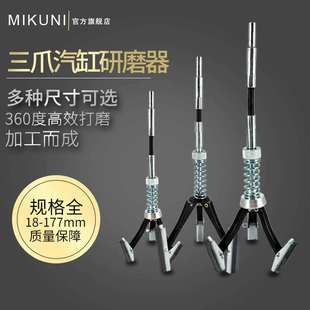 三爪内径研磨器汽缸内径研磨内孔摩擦器打光机磨石砂石工具