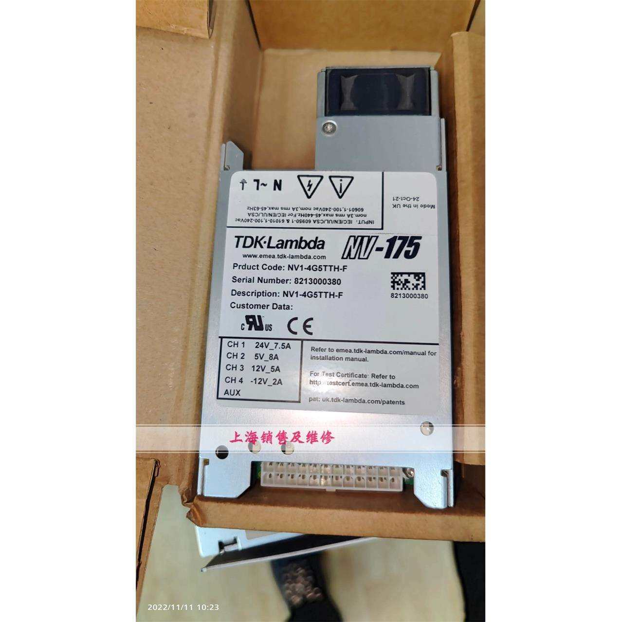 NV1-4G5TTH-F 电源 Nv-175 开关电源现货 拆机 退旧,鲜花速递/花卉仿真/绿植园艺,割草机/草坪机,淘宝优惠券,粉丝福利购,淘宝优惠卷