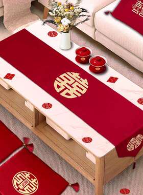 天台悦先中式结婚桌旗喜字红色桌布茶几装饰餐桌条电视柜订婚喜庆