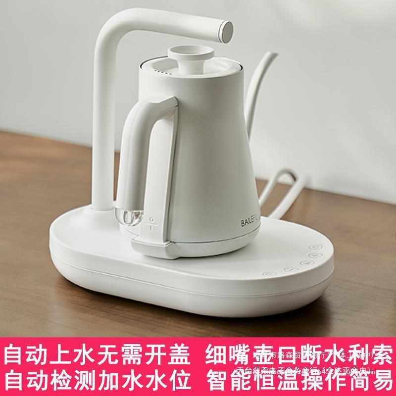 长嘴手冲壶咖啡壶套装控温细嘴壶不锈钢全自动上水电热水壶烧直销