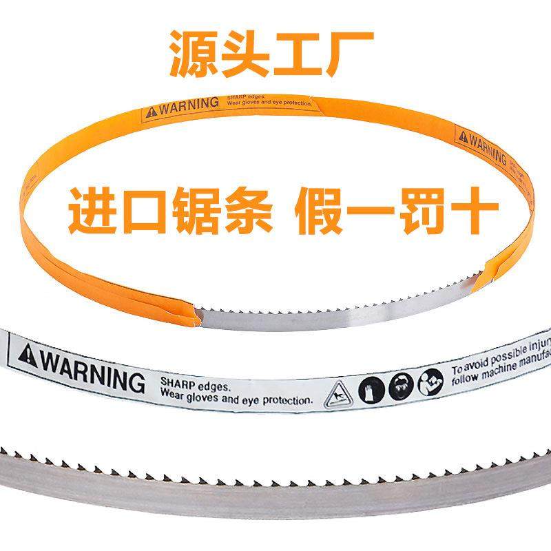 锯骨机锯条1650进口锯片商用QG250型120距骨机据条剧切骨机钜肉条,鲜花速递/花卉仿真/绿植园艺,割草机/草坪机,淘宝优惠券,粉丝福利购,淘宝优惠卷
