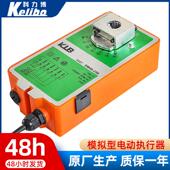 230 20mA比例调节 DM30 10V 30N.m 模拟型电动执行器