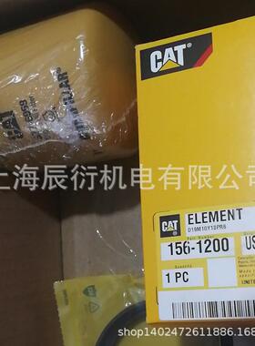 卡特彼勒305E挖掘机油水离器滤芯156-1200，1561200