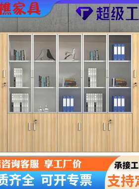 简约现代抽屉式带锁储物档案柜子文件柜资料柜木质办公家具收纳