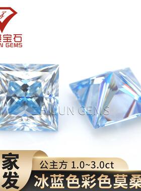 异形公主方冰蓝色莫桑石 正方直角蓝色镀色莫桑裸石戒面直播