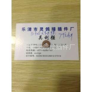 3.8 79元 共2701元 11.3 4千件 总32 紫铜平垫 一千件