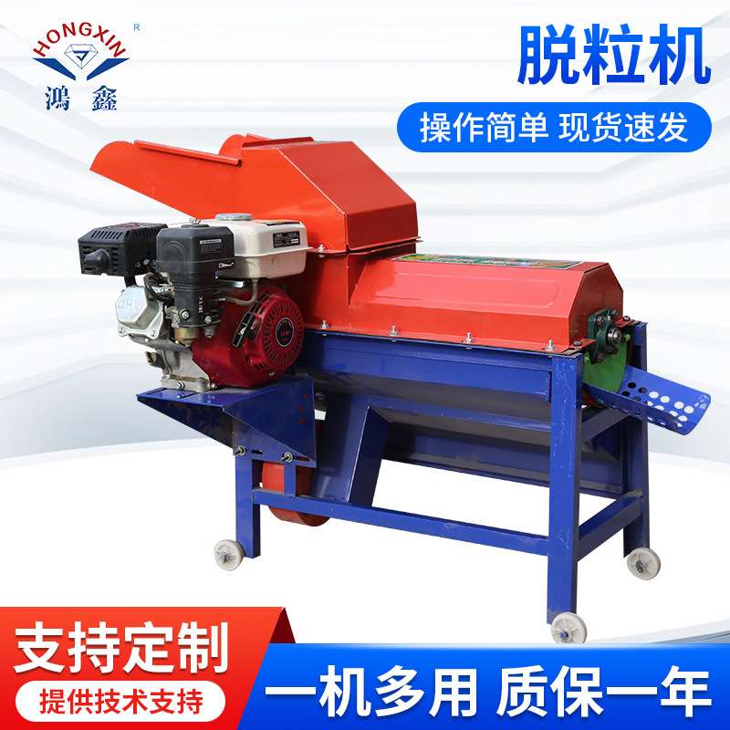 小型家用220v 3kw时产2000kg玉米专用脱粒机 厂家 新鲜玉米脱粒机