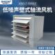 低噪声壁式 7.1 轴流风机DFBZ 轴流风机换气风机 普通型方形壁式