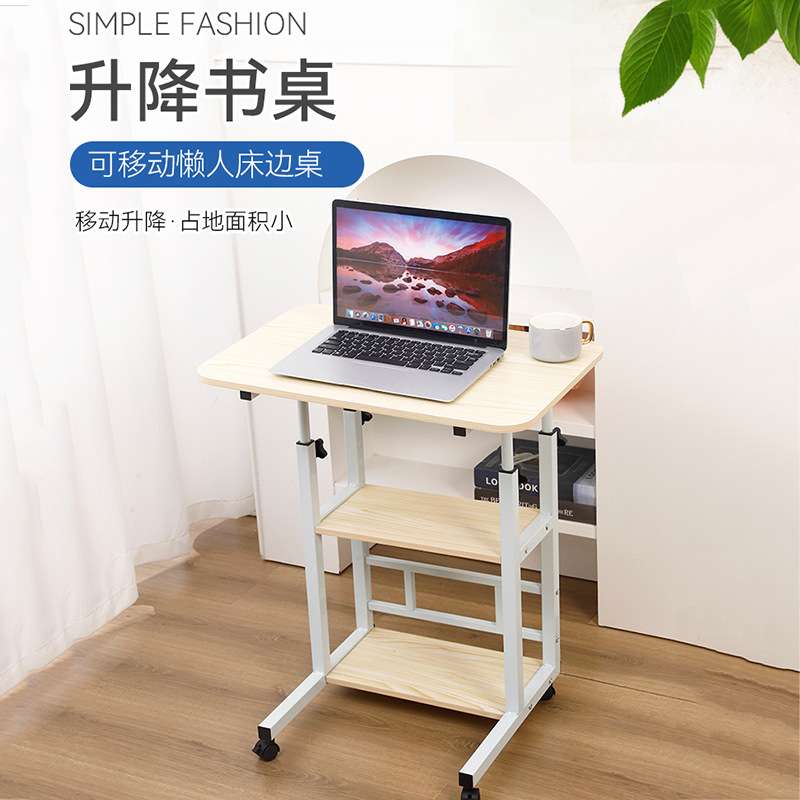 学生学习桌读书移动书桌升降书桌床边桌电脑桌多功能可升降小桌子