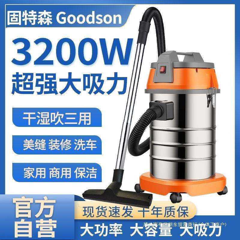 吸尘器家用大吸力工业用干湿吹三用商用开荒保洁美缝洗车