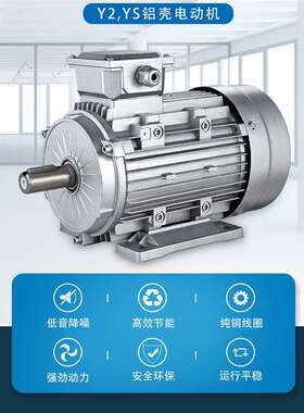 立式Y2/YS-7122 0.55 7112 0.37KW 7132 0.75 B5 b14 电动机三相