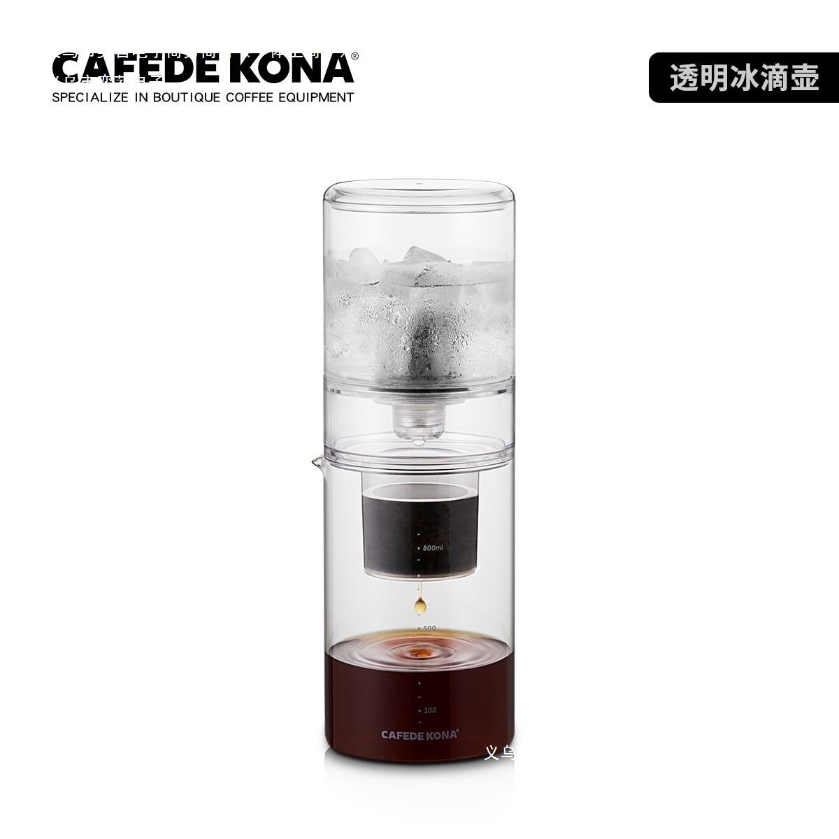 冰滴咖啡壶家用冰酿冰水冷萃滤式冲滴玻璃咖啡壶