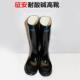征安耐酸碱胶靴高筒防化靴防酸防腐蚀耐油防滑耐用橡胶雨靴劳保靴