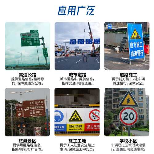 交通标志牌路牌道路指示牌限速限高减速警示牌停车场反光标牌