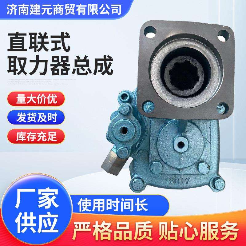 重汽豪沃配件WG9700290150重汽变速箱直联式HW50-05取力器总成