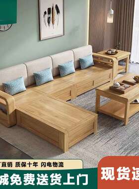 北欧实木沙发组合冬夏两用客厅现代原木色简约小户型高箱储物沙发