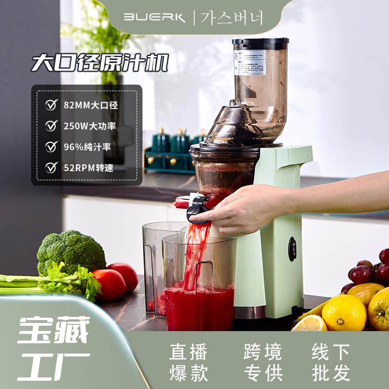 商用摆摊静音原汁机渣汁分离炸水果家用便携果汁机电动榨汁机
