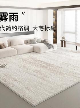 地毯客厅2025新款免洗可擦现代简约灰色轻奢高级沙发家用地垫防水