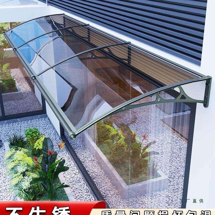 雨棚屋檐家用窗户挡雨雨搭门口户外挡雨板门头挡雨板无声阳台防雨