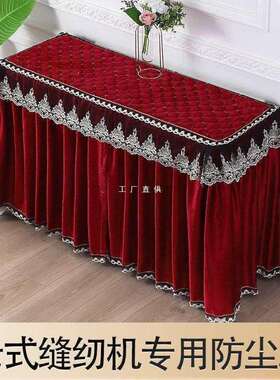 老式缝纫机套保护罩红色套罩子防尘水洗不掉毛洁荷兰绒可