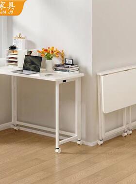 白色办公桌家用可折叠电脑桌小户型简易餐桌带滑轮折叠桌子