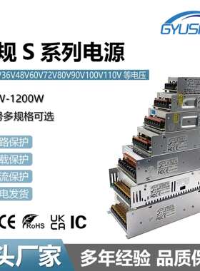 30V1200W2000W3000W电机马达机械设备电源DC30V2500W直流电源驱动