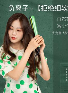 新品绿色液晶款羊毛卷负离子直板夹直发棒电卷棒不易伤发大波浪