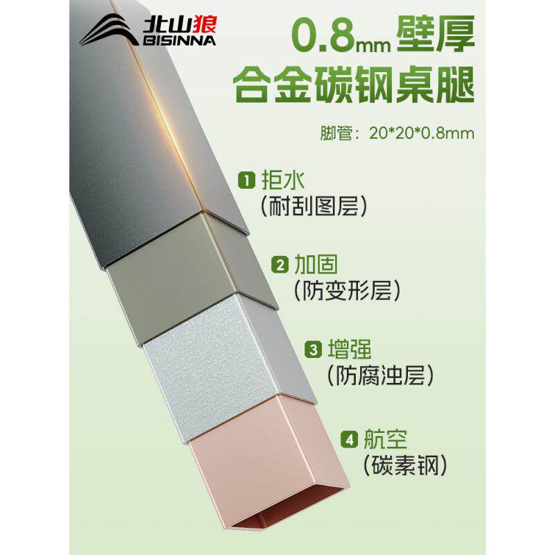 北山狼户外折叠桌子露营蛋卷桌椅子野餐桌折叠便携式装备用品全套