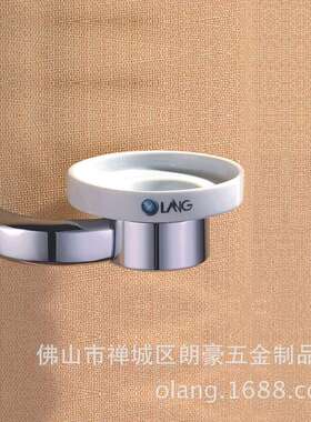 厂家直销 生产供应 铬色陶瓷肥皂碟香皂单碟OL-8801A欢迎订购