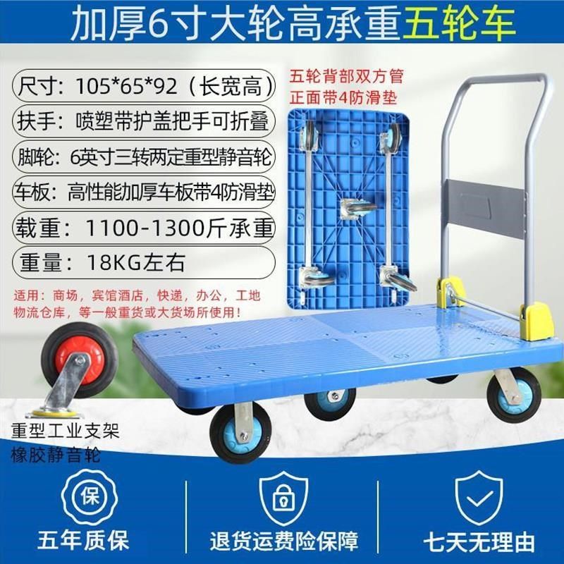 拉货小推车拖车折叠轻便携手拉车搬运平板车家用取快递手推车神器,五金/工具,玻璃吸盘,淘宝优惠券,粉丝福利购,淘宝优惠卷