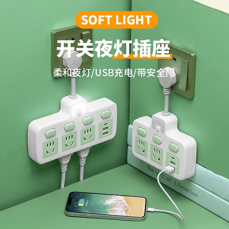 一转多充电插座转换器无线插排不带线插头转换插板宿舍用转接头