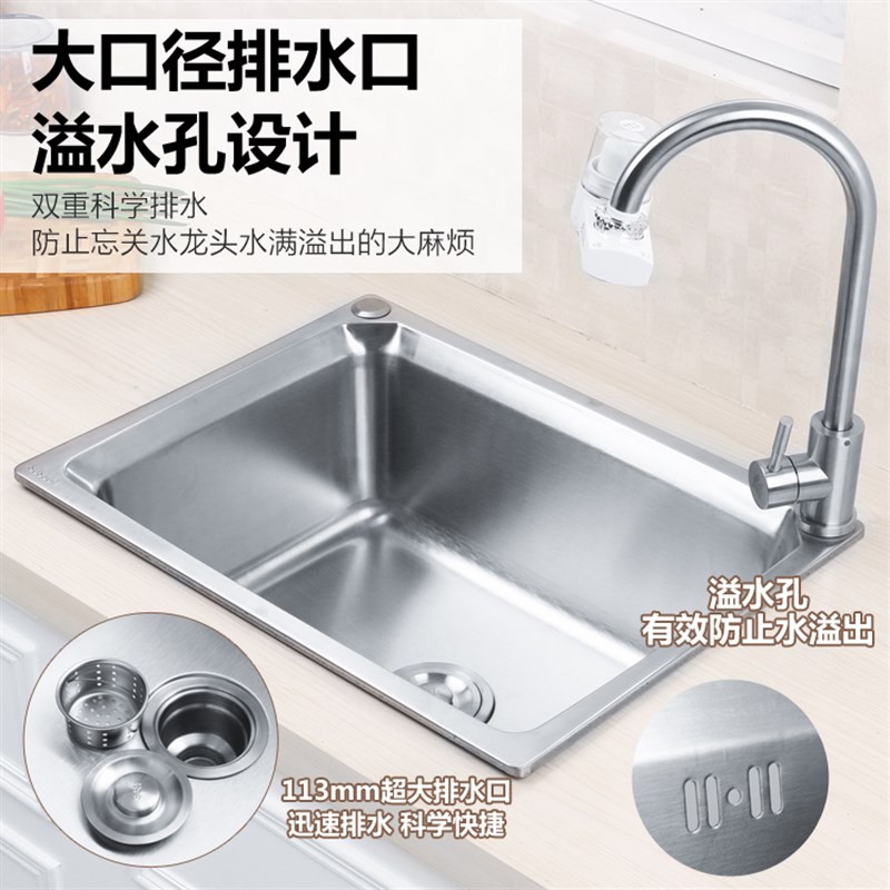 304不锈钢洗菜盆加厚 厨房单盆洗碗池大单槽台上盆阳台水槽小水池