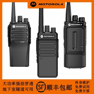 对讲机大功率手持器工地对机讲手台对讲户外机10公里山区地下室