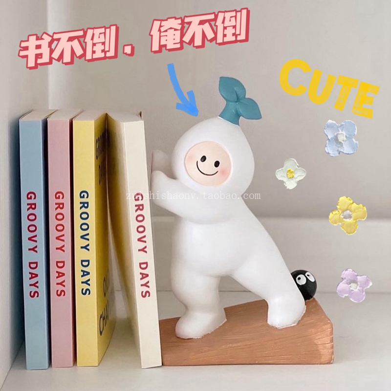 可爱卡通学生桌面书立收纳书架平板支架儿童门挡门阻防滑免打孔