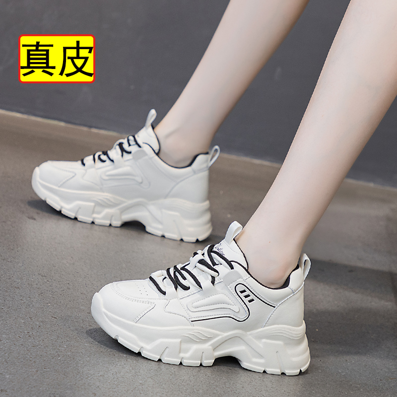 真牛皮老爹鞋女款显脚小2023秋冬新款厚底运动鞋加绒软底休闲女鞋