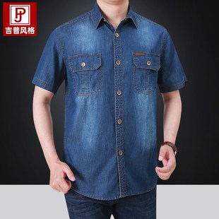 男衬衫 牛仔短袖 休闲潮流个性 男士 衬衣服 2021夏季 牛仔外套半袖 新款