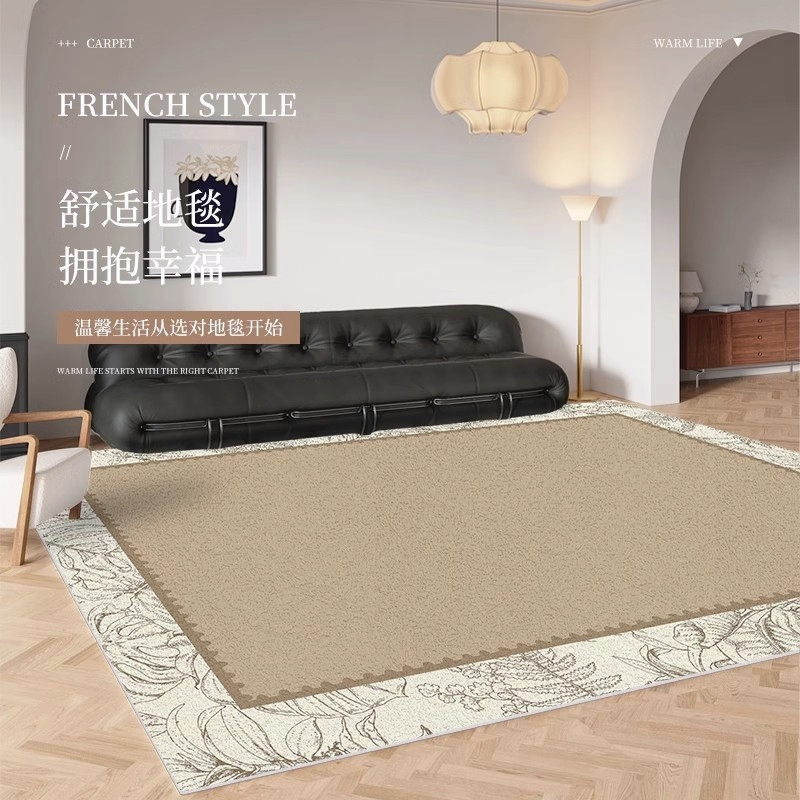 客厅地毯轻奢高级感家用卧室沙发茶几毯现代简约家用地垫法式