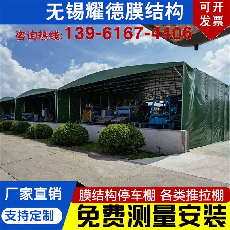 工厂安装仓库棚推拉棚活动雨蓬泰州海陵高港姜堰定制工地临时帐篷,户外/登山/野营/旅行用品,遮阳篷/雨篷/车篷/广告篷,淘宝优惠券,粉丝福利购,淘宝优惠卷