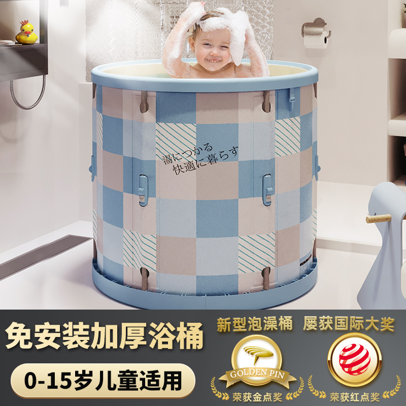 儿童泡澡桶可折叠洗澡盆家用浴桶小孩全身加厚大童专用宝宝洗澡桶