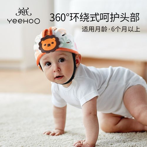 宝宝防摔神器护头婴儿童学走路防撞头盔夏透气保护头部学步帽