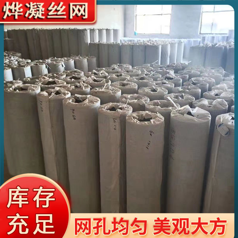 304不锈钢轧花网镀锌编织网网格网片工业过滤网方格网钢丝网筛网,五金/工具,其他机械五金,淘宝优惠券,粉丝福利购,淘宝优惠卷