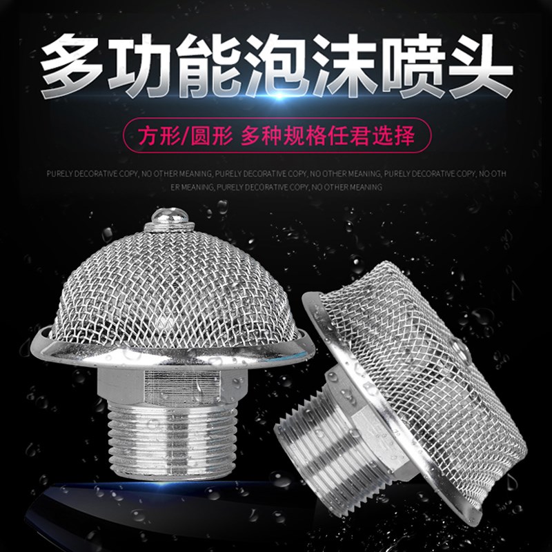 消防吸气式泡沫喷淋头PT15/20/25全铜下喷4分6分两用型水喷头