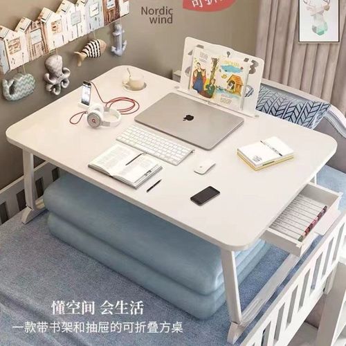 床上小桌子可折叠学生书桌学习桌儿童写字桌板炕桌宿舍上铺笔记本