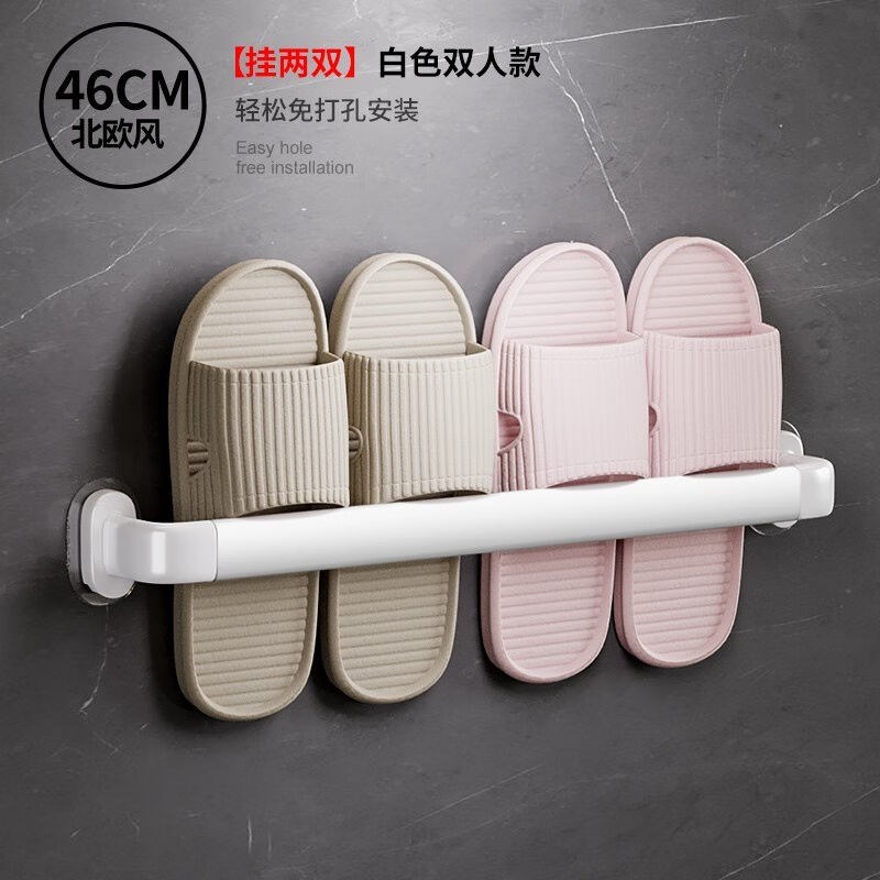 卫生间拖鞋架免打孔浴室置物架厕所洗手间壁挂家用门后沥水挂架白